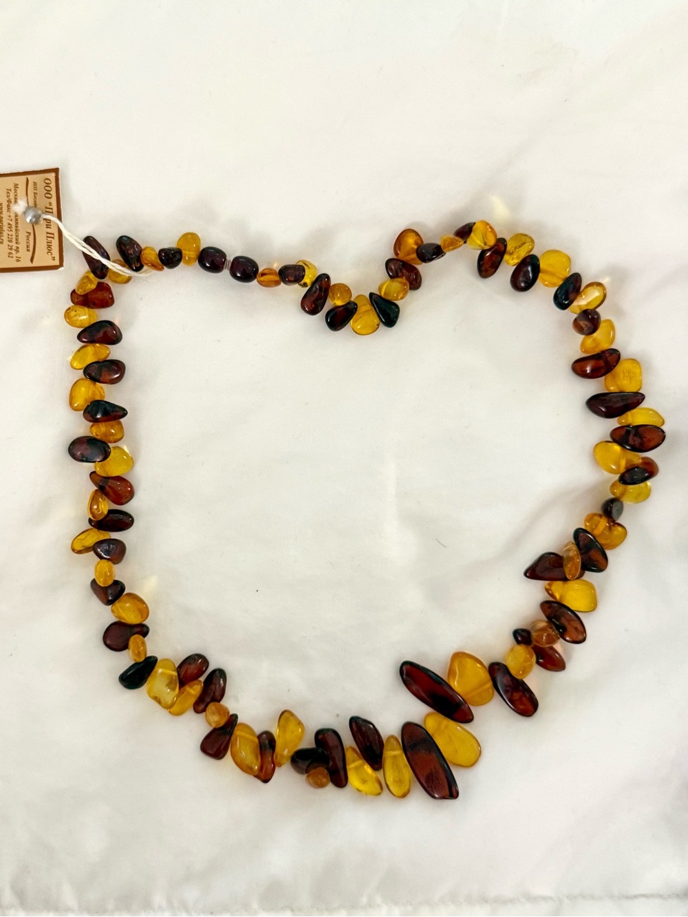 Natural Baltic Amber Necklace 18in